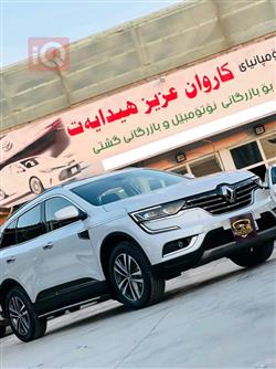 رینۆ کۆلیۆس